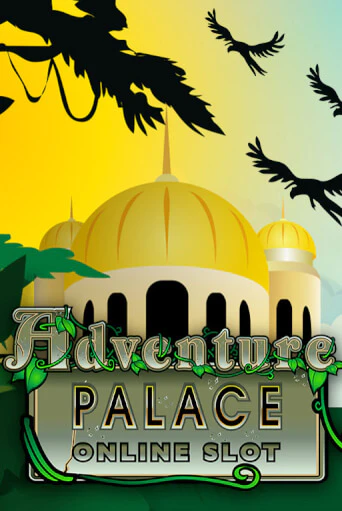 Демо версия Adventure Palace от Microgaming | Казино Чемпион Слотс 