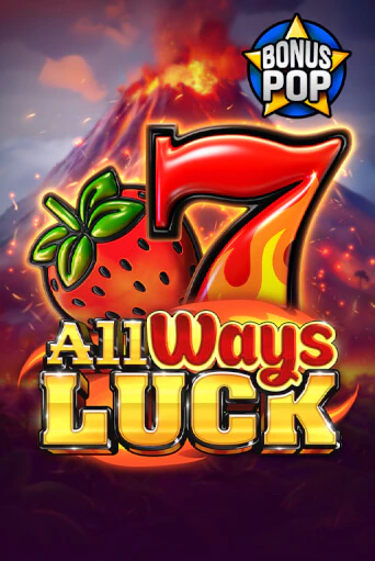 Демо версия All Ways Luck от Endorphina | Казино Чемпион Слотс 