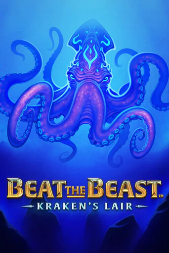 Демо версия Beat the Beast: Kraken’s Lair от Thunderkick | Казино Чемпион Слотс 