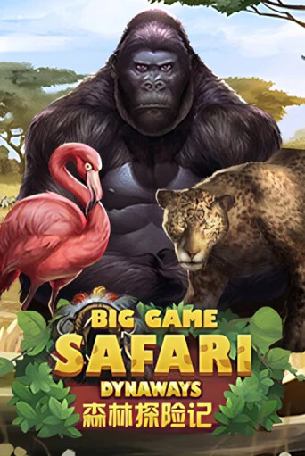 Демо версия Big Game Safari от EURASIAN Gaming | Казино Чемпион Слотс 