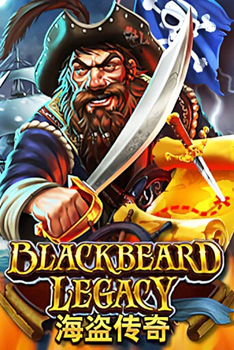 Демо версия Blackbeard Legacy от EURASIAN Gaming | Казино Чемпион Слотс 