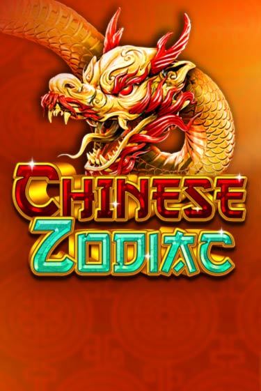 Демо версия Chinese Zodiac от GameArt | Казино Чемпион Слотс 