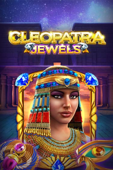 Демо версия Cleopatra Jewels от GameArt | Казино Чемпион Слотс 