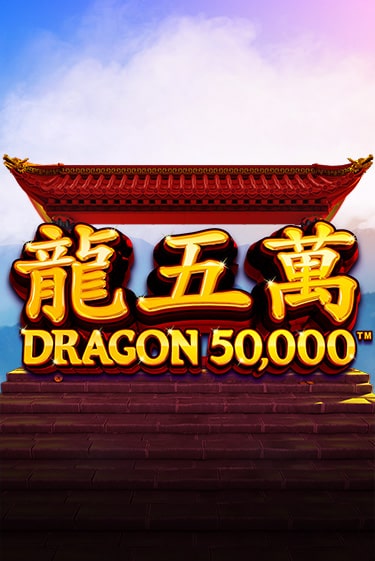 Демо версия Dragon 50000 от Relax Gaming | Казино Чемпион Слотс 