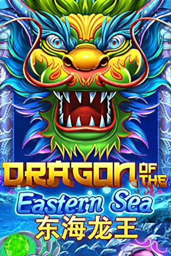 Демо версия Dragon of The Eastern Sea от EURASIAN Gaming | Казино Чемпион Слотс 