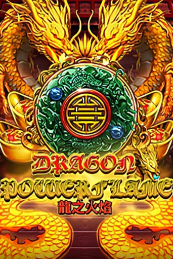 Демо версия Dragon Powerflame от EURASIAN Gaming | Казино Чемпион Слотс 