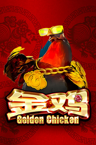 Демо версия Golden Chicken от Spadegaming | Казино Чемпион Слотс 