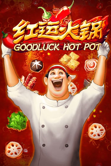 Демо версия Goodluck Hot Pot от WorldMatch | Казино Чемпион Слотс 