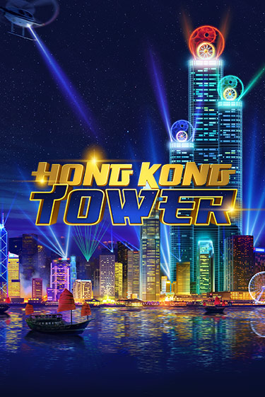 Демо версия Hong Kong Tower от ELK Studios | Казино Чемпион Слотс 