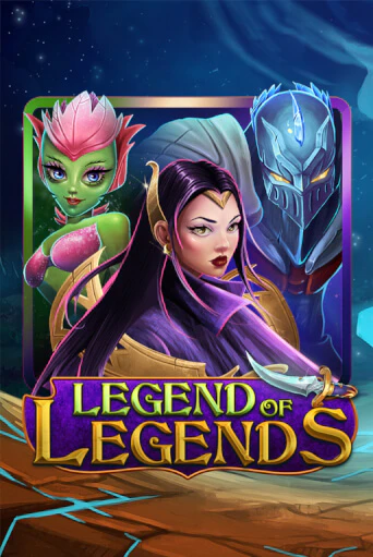 Демо версия Legend Of Legends от KA Gaming | Казино Чемпион Слотс 