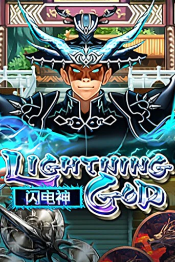 Демо версия Lightning God от EURASIAN Gaming | Казино Чемпион Слотс 