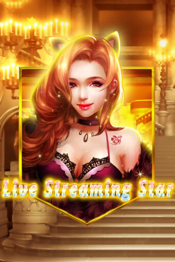 Демо версия Live Streaming Star от KA Gaming | Казино Чемпион Слотс 