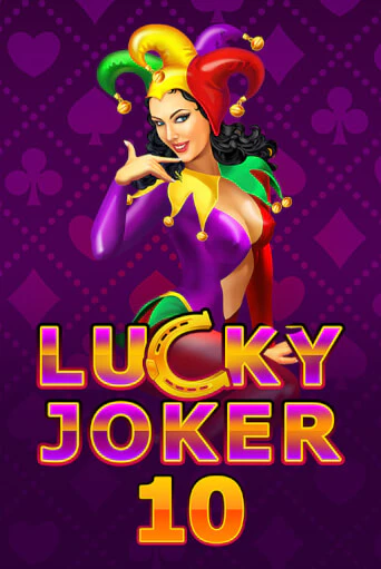 Демо версия Lucky Joker 10 от Amatic | Казино Чемпион Слотс 