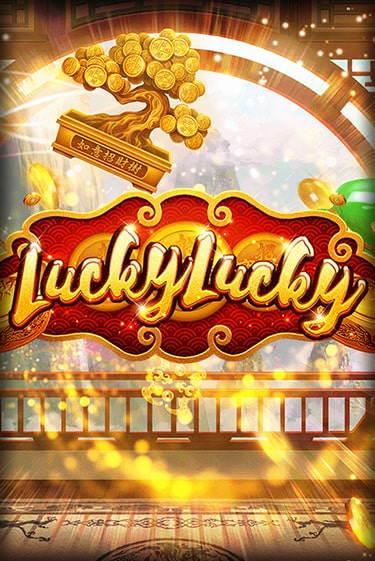 Демо версия Lucky Lucky от Habanero | Казино Чемпион Слотс 