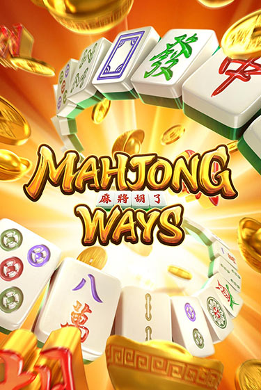 Демо версия Mahjong Ways от PG Soft | Казино Чемпион Слотс 