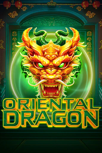 Демо версия Oriental Dragon от Endorphina | Казино Чемпион Слотс 