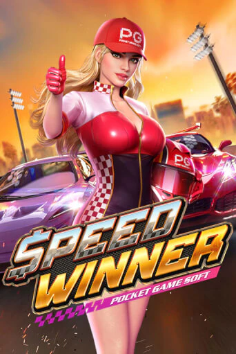 Демо версия Speed Winner от PG Soft | Казино Чемпион Слотс 