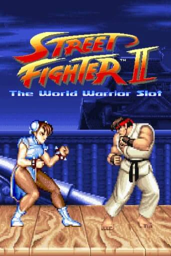 Демо версия Street Fighter II: The World Warrior Slot от NetEnt Deluxe | Казино Чемпион Слотс 