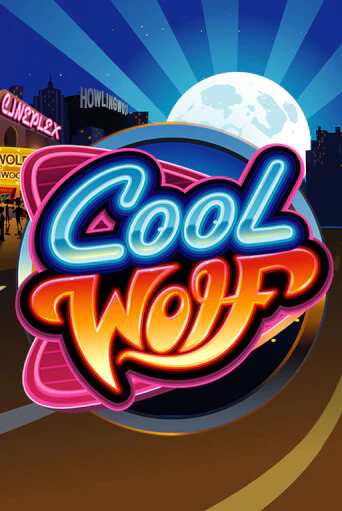 Демо версия Cool Wolf от Microgaming | Казино Чемпион Слотс 