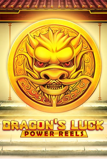 Демо версия Dragon's Luck Power Reels от Red Tiger | Казино Чемпион Слотс 