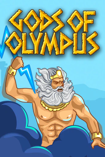 Демо версия Gods of Olympus от 1X2Gaming | Казино Чемпион Слотс 