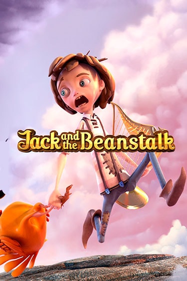 Демо версия Jack and the Beanstalk™ от NetEnt Deluxe | Казино Чемпион Слотс 