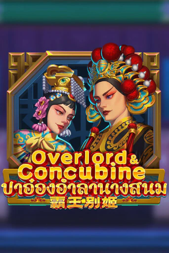 Демо версия Overlord & Concubine от Dragoon Soft | Казино Чемпион Слотс 