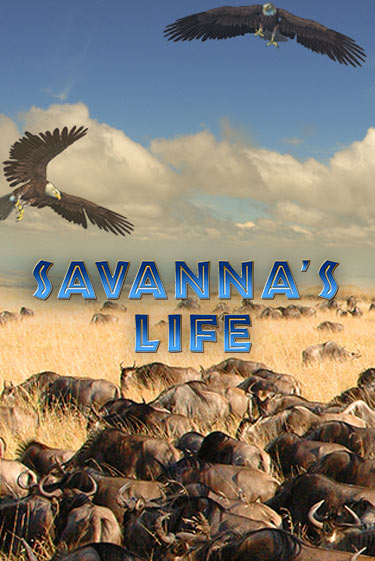 Демо версия Savannas Life от Amusnet Interactive | Казино Чемпион Слотс 